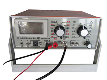ZC-90系列絕緣電阻測量儀(高阻計)